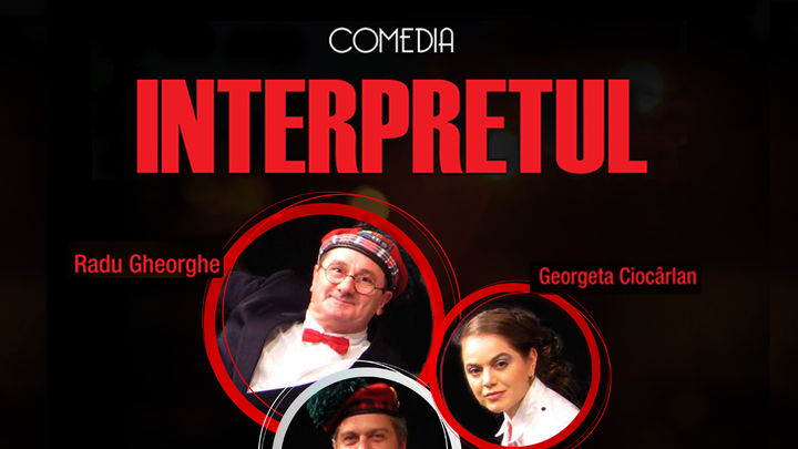 Interpretul – Grădina TVR