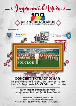 Concert Extraordinar  ORCHESTRA DE MUZICĂ POPULARĂ „FOLCLOR” 