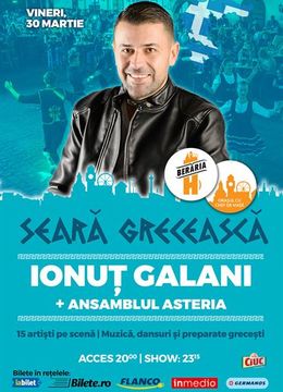 Seară Grecească: Ionuț Galani & Ansamblul Asteria