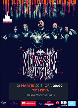 Syn Ze Sase Tri - Blood Brotherhood Tour 2018 