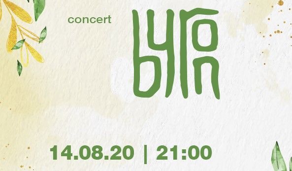 Timisoara: Concert acustic byron pe 14 august - Backyard Acoustic Season