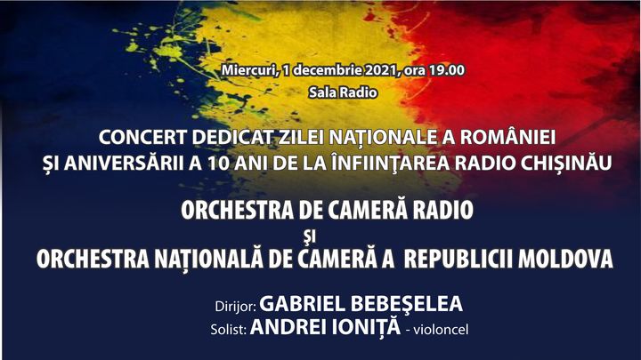 Orchestra de Camera Radio si Orchestra Nationala de Camera a Republici Moldova