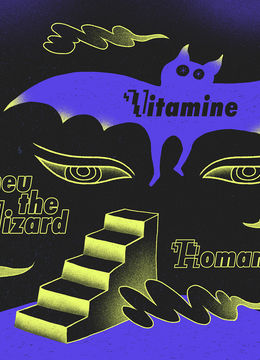 Vitamine w/ Orpheu the Wizard & Romansoff at /FORM Space