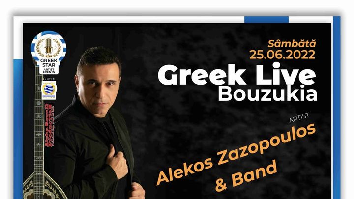 Mamaia: Greek Live Bouzoukia