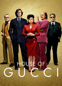 Iasi: Orange Pop-Up Cinema - House of Gucci, Drama/Crime