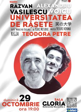 Universitatea de rasete