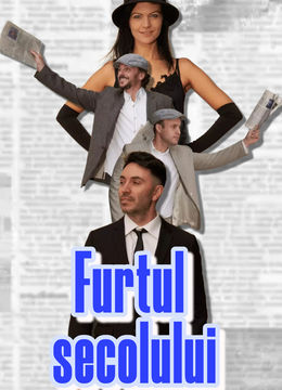 Furtul secolului
