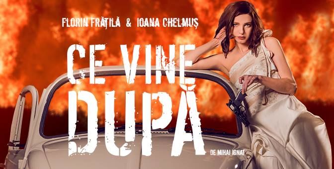 Ce vine după