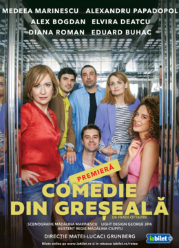 Constanta: Comedie din Greșeală