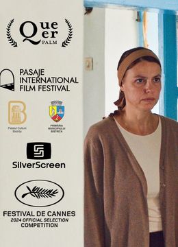 Bistrita: Pasaje Film Festival — Trei kilometri până la capătul lumii