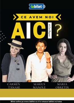 Ce Avem Noi Aici?