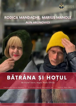 Bătrâna Și Hotul