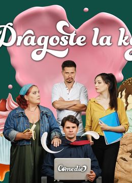 Dragoste la kg (Fat Pig) după Neil LaBute