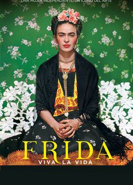 Frida: Viva la Vida! - Avanpremiera