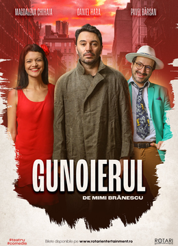 Bacau: Gunoierul