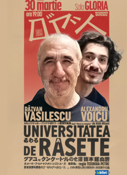 Universitatea de rasete