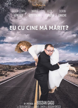 Teatrul InDArt: Eu cu cine mă mărit