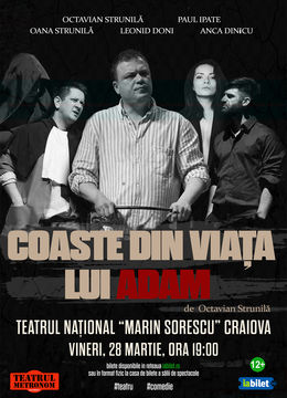 Craiova: Coaste din viața lui Adam