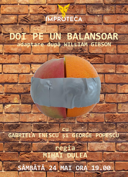Doi pe un balansoar