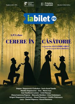 Cerere în căsătorie de Cehov