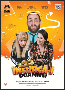 Sibiu: Încurcă-i, Doamne!