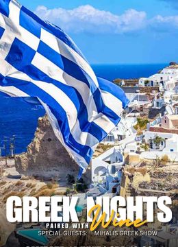 Greek Nights Paired with Wine | Special Guest: Mihalis Greek Show