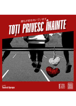 Toți privesc înainte