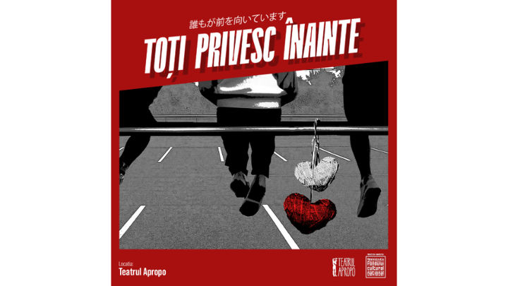 Toți privesc înainte