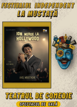 Ion Merge la Hollywood